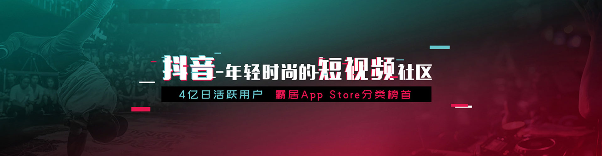 日照推广竞价