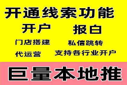 某某SEM服务公司：一例广告转化率大幅提升的实战案例