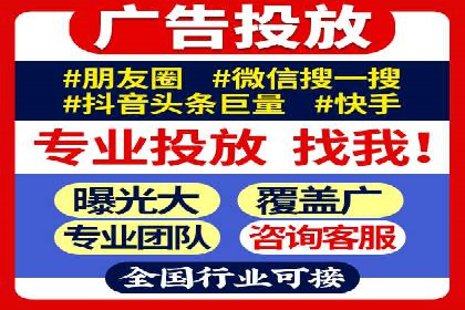百度竞价托管服务，提升广告投放ROI的秘诀